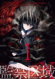 Cover 92873