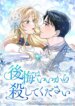 Cover 92877