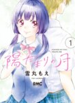 Cover 92879
