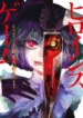 Cover 92880