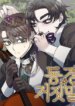 Cover 92887