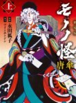 Cover 92898