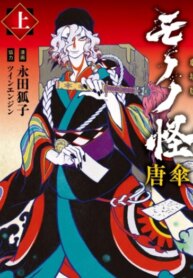 Cover 92898