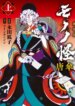 Cover 92898