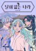 Cover 92901