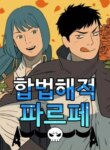 Cover 92903
