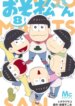 Cover 92915