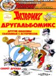 Cover 92927