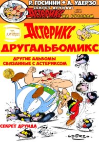 Cover 92927