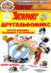 Cover 92927