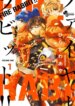 Cover 92929