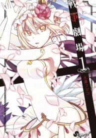 Cover 92933