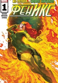 Cover 92937