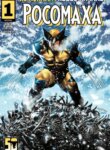 Cover 92939