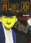 Cover 92943