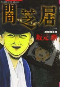 Cover 92943