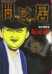 Cover 92943