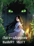 Cover 92949