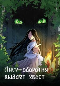 Cover 92949