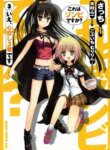 Cover 92951