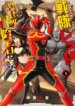 Cover 92955