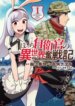 Cover 92974