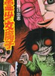 Cover 92977
