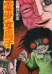 Cover 92977