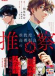 Cover 92980
