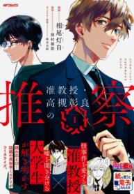 Cover 92980