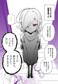 Cover 92984