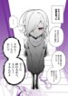 Cover 92984