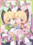 Cover 92986