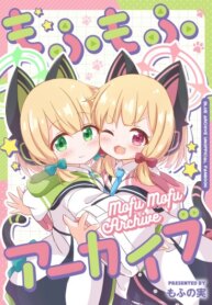 Cover 92986