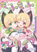 Cover 92986