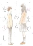Cover 92987