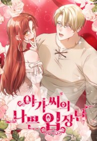 Cover 92991