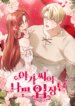 Cover 92991
