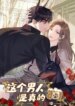 Cover 92994