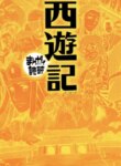 Cover 93022