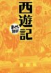 Cover 93022