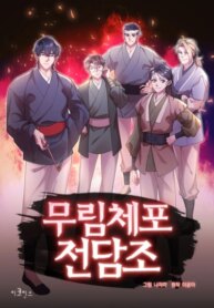 Cover 93026