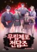 Cover 93026