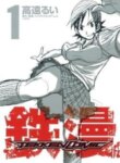 Cover 93028