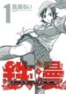Cover 93028