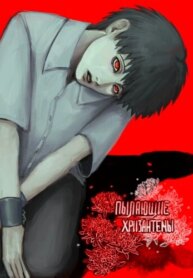 Cover 93032