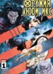 Cover 93034