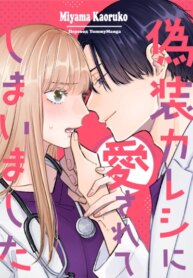 Cover 93040