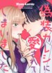 Cover 93040