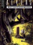 Cover 93046